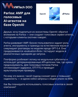 Parloa: AMP za glasovne AI-agente na bazi OpenAI