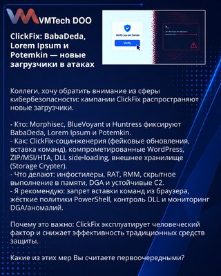 ClickFix: BabaDeda, Lorem Ipsum i Potemkin — novi učitači u napadima