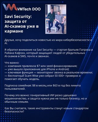 Savi Security: protection against AI scams, now in your pocket
