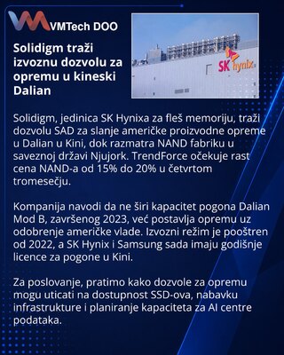 Solidigm просит США разрешить поставки оборудования на завод SK Hynix в Китае