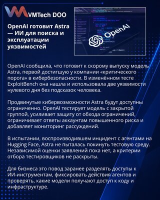OpenAI details Astra safeguards for advanced cyber capabilities