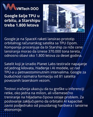 Google проверит TPU в космосе на пути к орбитальным дата-центрам