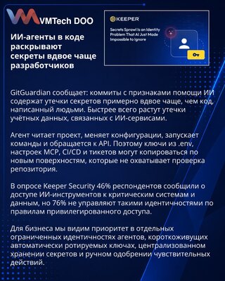 AI agenti ubrzavaju širenje izloženih akreditiva