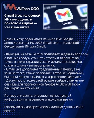 Gmail Live: Voice AI Assistant in Your Inbox — What Changes