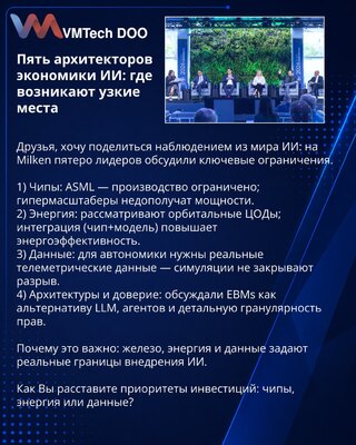 Pet arhitekata AI ekonomije: gde nastaju uska grla