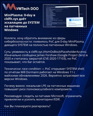 MiniPlasma: 0-day u cldflt.sys omogućava eskalaciju do SYSTEM na ažuriranim Windows