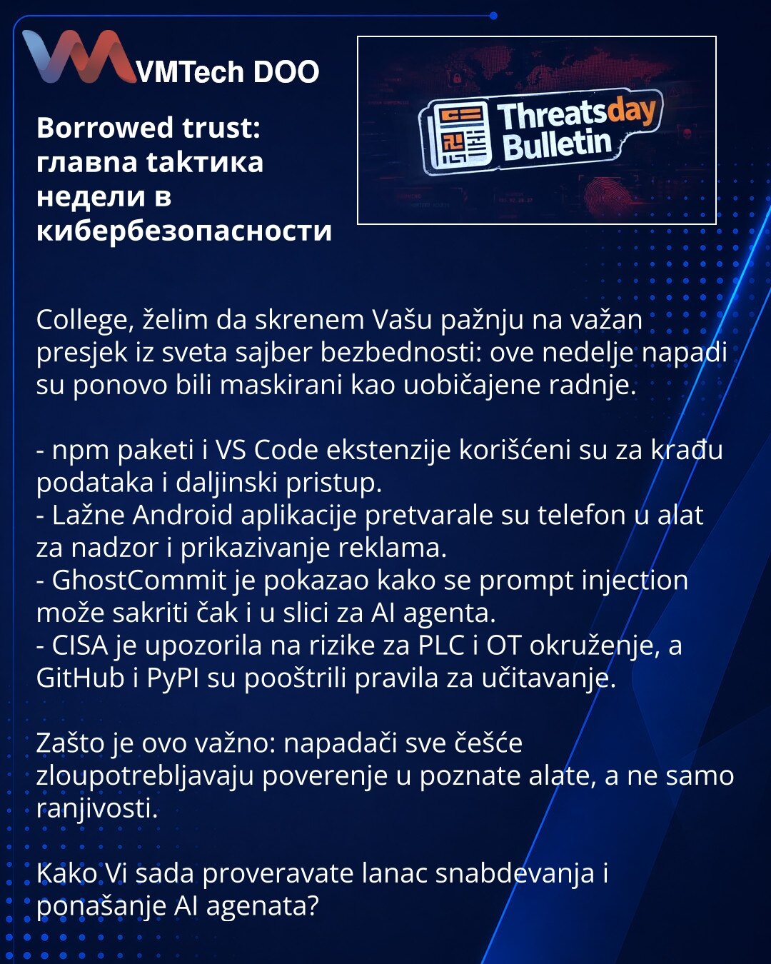 Borrowed trust: главная тактика недели в кибербезопасности