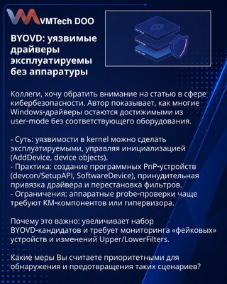 BYOVD: ranjivi drajveri mogu se eksploatisati bez hardvera