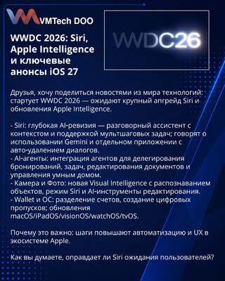 WWDC 2026: Siri, Apple Intelligence i iOS 27