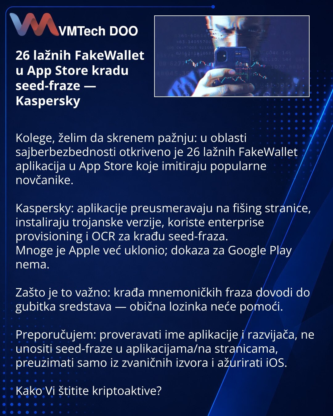 26 lažnih FakeWallet u App Store kradu seed-fraze — Kaspersky

Kolege, želim da skrenem pažnju: u oblasti sajberbezbednosti otkriveno je 26 lažnih FakeWallet aplikacija u App Store koje imitiraju popularne novčanike.

Kaspersky: aplikacije preusmeravaju na fišing stranice, instaliraju trojanske verzije, koriste enterprise provisioning i OCR za krađu seed-fraza.
Mnoge je Apple već uklonio; dokaza za Google Play nema.

Zašto je to važno: krađa mnemoničkih fraza dovodi do gubitka sredstava — obična