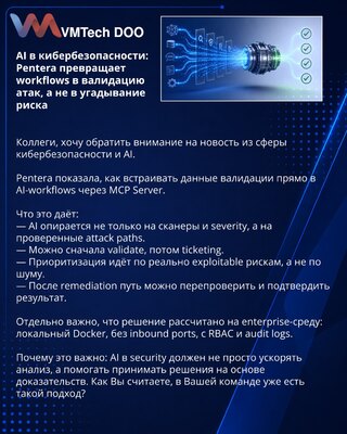 AI u sajber bezbednosti: Pentera pretvara workflows u validaciju napada, a ne u pogađanje rizika