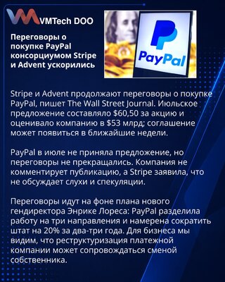Stripe i Advent ponovo pregovaraju o kupovini PayPala