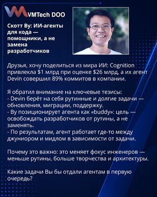 Scott Wu: AI-agenti za kod — pomagači, a ne zamena programera