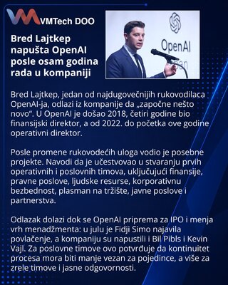 Брэд Лайткап покидает OpenAI после восьми лет работы