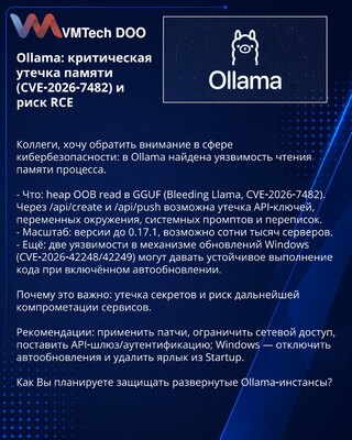 Ollama: kritična curenja memorije (CVE‑2026‑7482) i rizik RCE