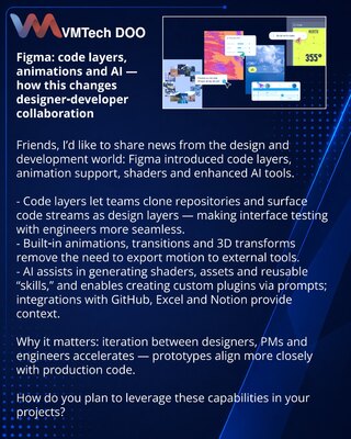Figma: code layers, animations and AI — how this changes designer‑developer collaboration