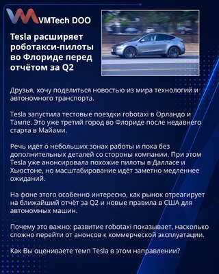 Tesla širi pilot-projekte robotaksija na Floridi pred izveštaj za Q2
