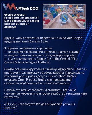 Google ubrzava generisanje slika: Nano Banana 2 Lite čini sadržaj bržim i jeftinijim