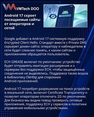 Android 17 brings system-wide ECH and expanded network protections