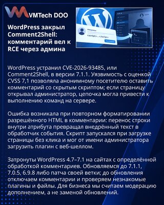WordPress patches Comment2Shell comment-to-RCE vulnerability