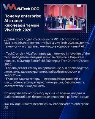 Zašto će enterprise AI postati ključna tema VivaTech 2026