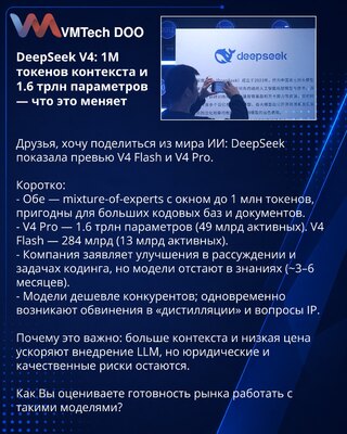 DeepSeek V4: 1M tokena konteksta i 1,6 triliona parametara — šta to menja