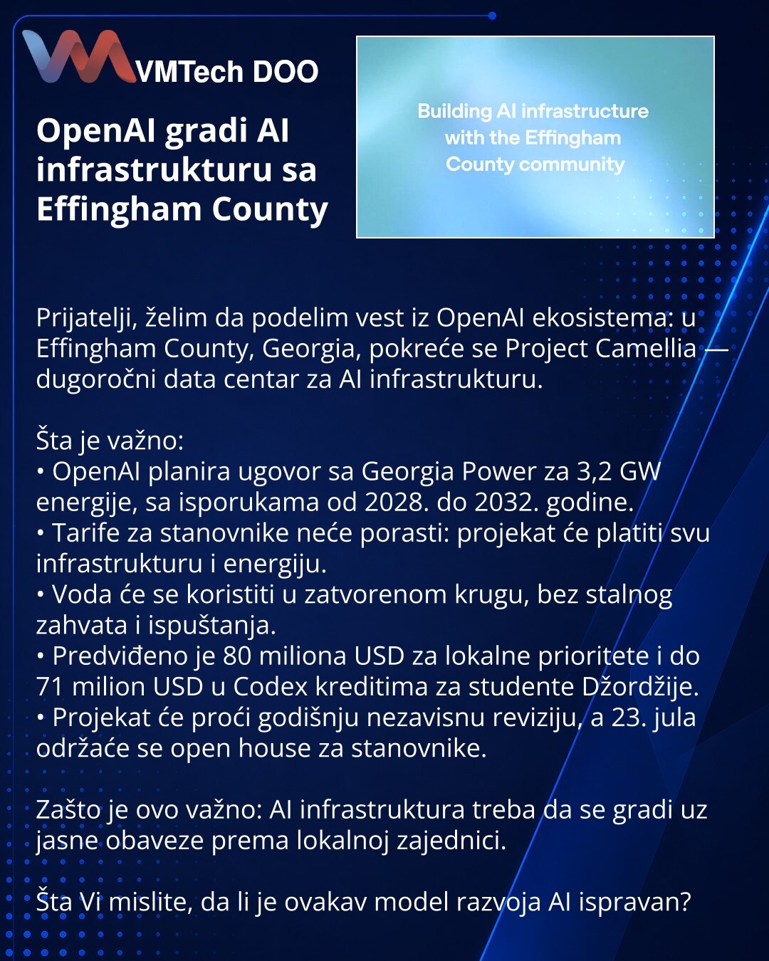 OpenAI строит AI-инфраструктуру вместе с Effingham County