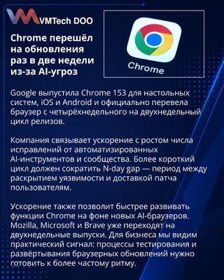 Chrome 153 begins Google’s fortnightly browser release cycle
