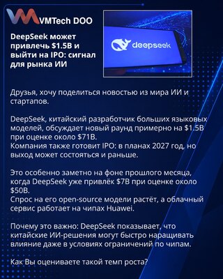 DeepSeek može prikupiti $1.5B i izaći na IPO: signal za tržište veštačke inteligencije