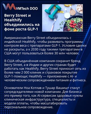 Berry Street i Healthify udružuju AI koučing i GLP-1 negu