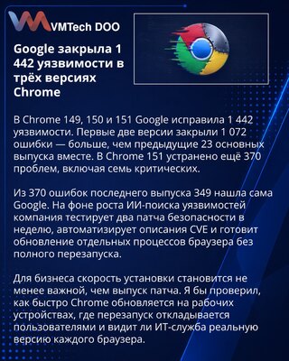 Google je u tri izdanja Chromea ispravio 1.442 bezbednosna propusta