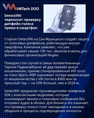 DetectifAI develops on-device detection for deepfake voices