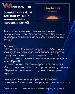 OpenAI Daybreak: AI za otkrivanje ranjivosti i proveru zakrpa