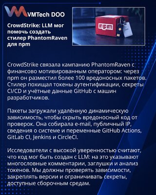 PhantomRaven zloupotrebljava npm pakete za krađu razvojnih tajni
