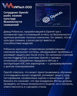 OpenAI safety report lead resigns, citing a broken culture