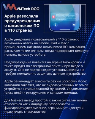 Apple upozorenja na špijunski softver sada stižu kao push poruke
