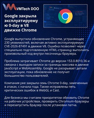 Google fixes actively exploited V8 flaw in Chrome 153