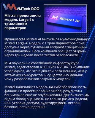 Mistral launches Large 4, a trillion-parameter multimodal AI model