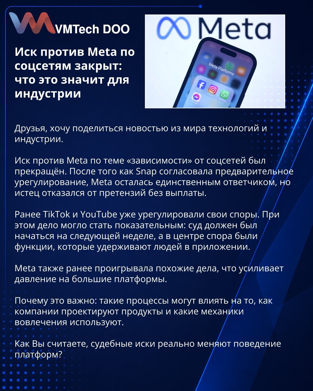 Tužba protiv Meta o društvenim mrežama je obustavljena: šta to znači za industriju