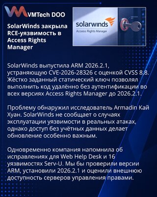 SolarWinds otklanja ARM ranjivost za RCE bez prijave