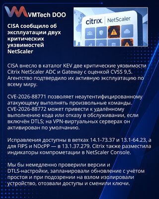 CISA adds two critical Citrix NetScaler flaws to KEV catalog
