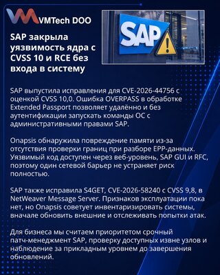 SAP fixes CVSS 10.0 kernel flaw enabling pre-auth code execution
