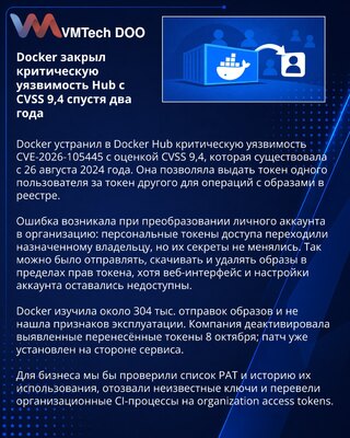 Docker Hub zatvorio kritičan propust u prenosu PAT tokena