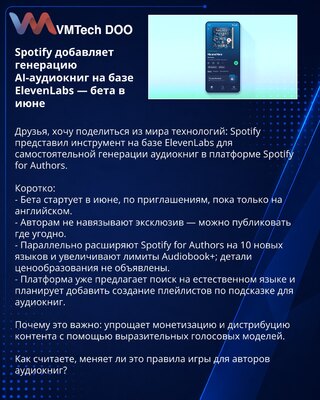 Spotify dodaje generisanje AI-audioknjiga zasnovano na ElevenLabs — beta u junu