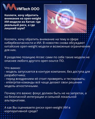 Kolege, želim da skrenem pažnju na kineske open-weight AI modele: gde je stvarni rizik, a gde je samo buka?