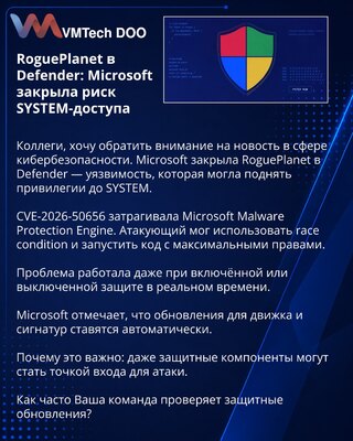 RoguePlanet in Defender: Microsoft closes SYSTEM-access risk