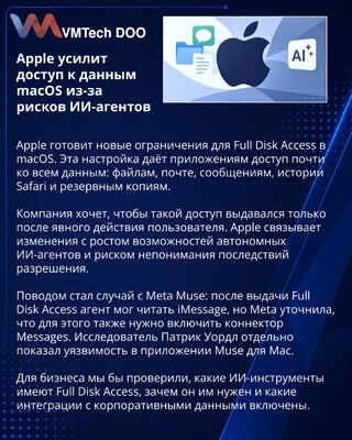Apple prepares stricter macOS Full Disk Access controls for AI agents