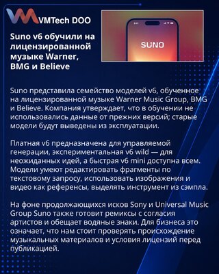 Suno launches v6 AI music models trained on licensed data