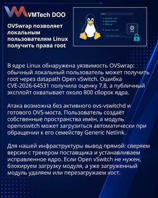 OVSwrap propust u Open vSwitch datapath-u otvara put do root naloga
