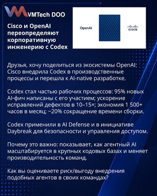 Cisco i OpenAI redefinišu korporativno inženjerstvo uz Codex